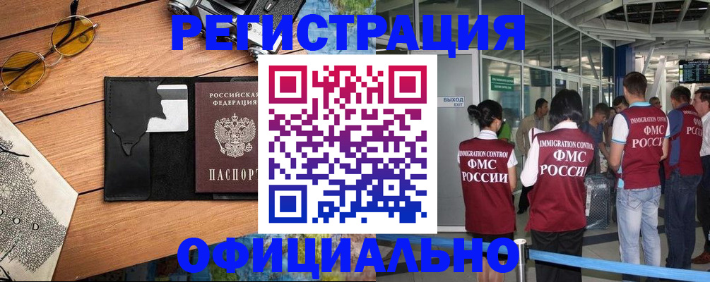 регистрация для школы в Бавлах