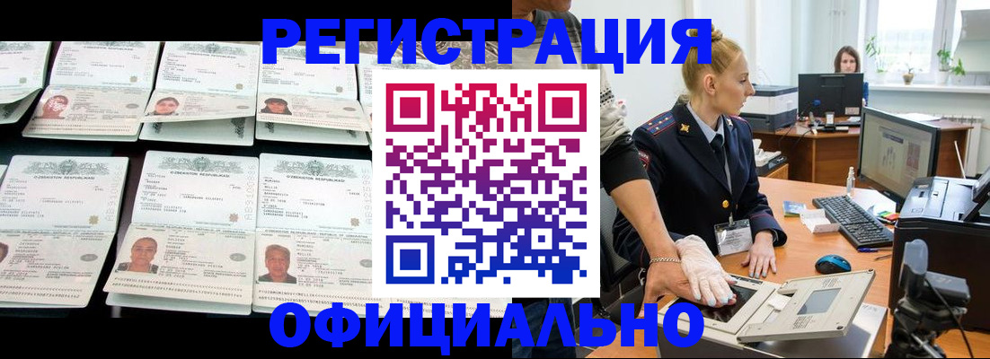 регистрация для школы в Бавлах